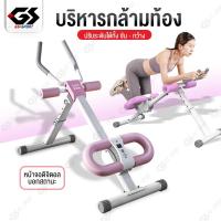 ราคา เครื่องบริหารหน้าท้อง บริหารกล้ามท้อง เกร็งกระชับ เครื่องออกกำลังกายในบ้าน Power Plank (41652201250)