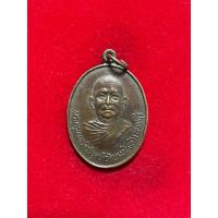 ราคา เหรียญพระครูนนทวัตรวิบูลย์ วัดบางอ้อยช้าง นนทบุรี (27726215108)