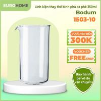ราคา โถแก้วทดแทนหม้อกาแฟ Bodum 350ml/500ml/1L | 1503-10/1504-10/1508-10 (53101537123)