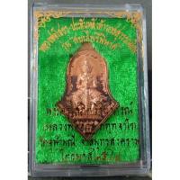 ราคา (ของแท้)เหรียญจำปีใหญ่ ท้าวเวสสุวรรณหลังหลวงพ่อโสธร รุ่นสยบไพรีพินาศ วัดจุฬามณี (11689021397)