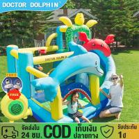 ราคา แทรมโพลีนธีมทะเลเล็ก บ้านกระโดดการ์ตูนตลก สไลเดอร์เป่าลม ปราสาทเด้ง เกมปาร์ตี้สำหรับเด็ก บ้านเด้งเป่าลม ของเล่นเด็ก (28634223860)