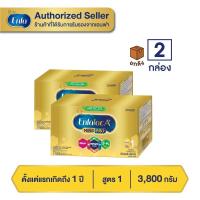 ราคา (2กล่อง) นมเอนฟาแล็ค เอพลัส นมสูตร 1 นมผงเด็ก ขนาด 3800 กรัม Enfalac A+ 1 นม เอนฟา แล็ค นมผง Enfa lac (475 กรัม x 8 ซอง) (24419914309)
