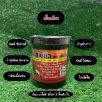 ราคา อาหารสัตว์ปีก ตราเม็ดเดียว สูตร3000ตึง (52652341725)