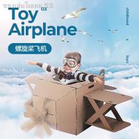 ราคา กล่องกระดาษแข็งสำหรับเด็กอนุบาลสามารถใส่รถยนต์ รถถัง เครื่องบิน โมเดลของเล่นอีการะบายสีแฮนด์เมด DIY (22935908504)