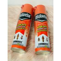 ราคา เชนไดร้ท์ สเปรย์ กำจัดปลวก มอด มด แมลงอื่นๆ450 มิลลิลิตร (25635587591)