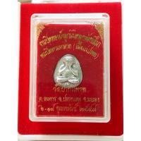 ราคา #proลดแหลก799จากราคา1499 #พระปิดตามหาลาภ(เนื้อแร่ปรอท) _หลวงพ่อสาคร วัดหนองกรับปลุกเสกออกวัดปากแพรก_ระยอง_ปี48 สวยๆครับ (5779216206)