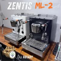 ราคา เครื่องชงกาแฟ Zentis ML-2 ปั้มโรตารี่ (29681856187)