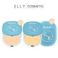 ราคา (ตลับฟ้า) Butae C&E Moisturizing Powder แป้งบูเต้ มอยส์เจอร์ไรซิ่ง พาวเดอร์ พลัสความชุ่มชื่น11g. (40622940083)