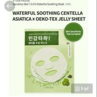 ราคา Etude House Sensitive Skin T.A.P.A Waterful Soothing Mask 18g. (3341655575)