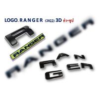 ราคา โลโก้/Logo 3D Ford Ranger 2022-2023 ชุบ+ดำ (21153969166)