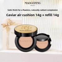 ราคา MAOGEPING Luxury Caviar Flawless Cushion Liquid Foundation Air Cushion BB Cream Nourishing Concealer Long Lasting Makeup Air Cushion BB Cream Facial Makeup (57552026031)