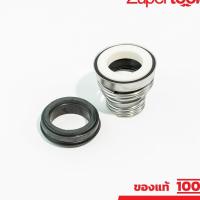 ราคา POLO อะไหล่ Spare Part MECHANICAL SEAL SCM2-52,60A,60B แมคคานิคอลซีล (โปโล) (23473031364)