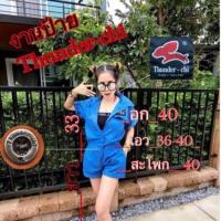 ราคา NE_NT005 ชุดนักโทษ ขาสั้น (3210853745)