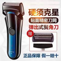 ราคา เครื่องโกนหนวดไฟฟ้า เครื่องโกนหนวด เร็ว 150 เครื่องโกนหนวดเครื่องโกนหนวดไฟฟ้าลูกสูบใบมีดคู่ชาร์จเคราแบบพกพาเครามีด (48850721786)