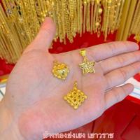 ราคา จี้ทองครึ่งสลึงYonghenggold จี้ทอง ทองคำแท้96.5% (4446839391)