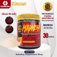 ราคา MUTANT MADNESS Pre-Workout 30 Serving เพิ่มแรง เพิ่มพลัง ก่อนออกกำลังกาย (24463223410)