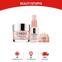 ราคา เซ็ต (3ชิ้น) คุ้มสุดกับเซตคลินิค Clinique All About Moisture Set 3ชิ้น (2398929316)