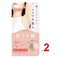 ราคา LIBERTA HIMECOTO SHIRO WAKI HIME ครีมลอกผิวใต้วงแขน ลิเบอร์ต้า ฮิเมะโคโตะ ชิโร วากิ ฮิเมะ อาร์มพิท พีลลิ่ง ครีม สำหรับรั (4480203110)