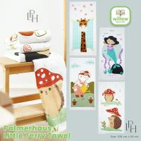 ราคา ผ้าขนหนู Palmerhaus Little Terry 32.0 (47101567969)