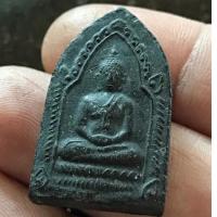 ราคา พระเสด็จกลับ รุ่น ๒ หลวงปู่สุภากันตสีโล ปี ๒๕๕๕ พระเสด็จกลับ รุ่นนี้ ได้นำพระเสด็จกลับรุ่นแรก ปี ๒๕๐๖ เป็นมวลสาร (23377134868)