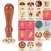 ราคา พร้อมส่ง 2/8 ตราประทับครั่ง Wax Seal Stamp SealStamp (1673561836)