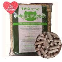 ราคา ขี้เลื่อยอัดเม็ด ไม้สน Sukina Petto Pinewood (10 ลิตร/ถุง) - รองกรง กระบะทราย ดูดซับกลิ่น (7558988945)