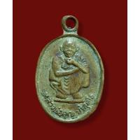ราคา เหรียญ หลวงพ่อคูณ รุ่น เสาร์5 คูณทรัพย์ แสนล้าน วัดบ้านไร่ (27701837931)