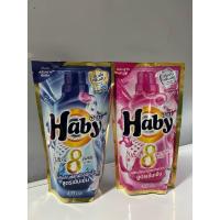 ราคา น้ำยาซักผ้าฮาบี้ Haby (26018146310)