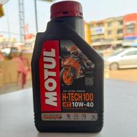 ราคา MOTUL H-TECH 100 โมตุล น้ำมันสังเคราะห์แท้ 100% 4T 10W-40 ขนาด 1L (1กระป๋อง) (24970932048)