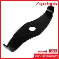 ราคา MAKITA มากีต้า MP199874-5 อะไหล่ UR012G ใบมีดโค้งตัดหญ้า 270MM SHREDDER BLADE 270MM FOR UR012G Code 199874-5 (22643675614)