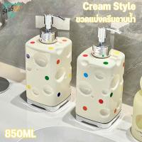 ราคา COD ขวดแบ่งครีมอาบน้ำ ขวดแชมพูและสบู่ล้างมือ ขวดเก็บแบบกดปริมาณใหญ่ Cream Style (51503576750)