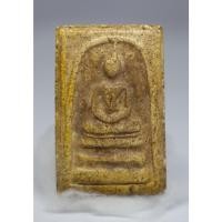 ราคา พระสมเด็จ วัดระฆังพิมพ์สองหน้า (18532371598)