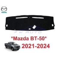 ราคา พรมปูคอนโซล หน้ารถ มาสด้า Mazda BT-50 Pro 2021 2022 2023 2024 พรมปูแผงหน้าปัด BT50 BT 50 พรมคอนโซน พรมหน้าปัด พรมหน้ารถ (27922275392)