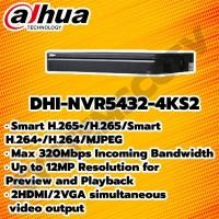 ราคา DAHUA เครื่องบันทึก NVR5432-4KS2 ออกใบกำกับภาษีได้ ประกัน 3 ปี (3693969057)