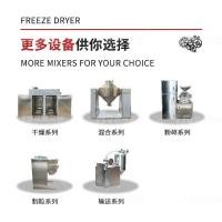 ราคา อุปกรณ์เครื่องฟรีซดราย อกไก่แช่แข็ง เครื่องฟรีซดราย เครื่องดูดฝุ่นอุณหภูมิต่ํา ยาสมุนไพรจีน แพทย์แห้ง (41226762473)