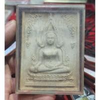 ราคา พระพุทธชินราชพิมพ์ใหญ่พิเศษหายากวัดราชนัดดา ปี 2512 พร้อมกล่องเดิมหลวงพ่อกวยหลวงปู่โต๊ะหลวงพ่อหน่ายปลุกเสก (20487494077)