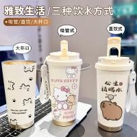 ราคา แก้วเก็บความเย็น แก้วเก็บความเย็นเล็ก Inton Hello Kitty Thermos Cup 316 Stainless Steel High-value Portable Office Coffee Cup Large-capacity Straw Water Cup (52653950447)