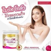 ราคา เพียวคอลลาเจน(เรียลอิริคเซอร์)200000mg 1กระปุก (9103488612)