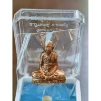 ราคา หลวงพ่อเพี้ยน วัดเกริ่นกฐิน รูปเหมือน ปั๊มไตรมาส 58 กล่องเดิม KA1765 (28531490027)