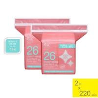 ราคา สำลี ริอิ เบอร์ 26 (2ถุงx220เเผ่น) เคลนซิ่ง เพอร์เฟค รีฟิล คอตตอน เพด rii no.26 cleansing perfect refill cotton pads (5979122333)
