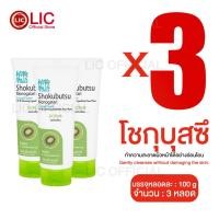 ราคา LIC ส่งไว โชกุบุสซึ หลอด 100กรัม โฟมล้างหน้า Shokubutsu ของใช้ในบ้าน (27777600470)