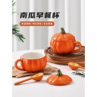 ราคา แก้วกาแฟดํา แก้วเซรามิค ถ้วยฟักทองถ้วยน่ารักถ้วยน้ําสร้างสรรค์เซรามิกข้าวโอ๊ตอาหารเช้าถ้วยแก้วมูลค่าสูงพร้อมฝาปิดพร้อมช้อนชามถ้วย (49103863355)