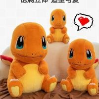 ราคา ตุ๊กตาโปเกมอน Charmander ตุ๊กตาไม่ไหล ตุ๊กตา Charmander ของเล่นตุ๊กตานอนด้วย (28773066652)