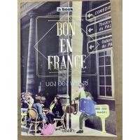 ราคา หนังสือมือสอง, BON EN FRANCE, บองเต่า (4792085867)