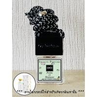 ราคา น้ำหอมปรับอากาศรถยนต์ กลิ่นบูลการี่ แป้งเด็ก (7794525307)