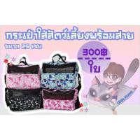 ราคา กระเป๋าใส่สัตว์เลี้ยงพร้อมสายสะพายขนาดเหมาะสำหรับชูการ์ไกรเดอร์ ลิงมาโมเสท กระรอกและสัตว์เลี้ยงขนาดเล็ก (3273832548)