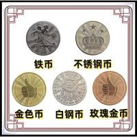 ราคา เหรียญเกม เหรียญโทเค็นที่กําหนดเอง เหรียญกิจกรรมที่ระลึกที่กําหนดเอง เหรียญการเรียนรู้ จุด เหรียญ เครื่องกรงเล็บ (57601499454)