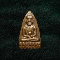 ราคา เหรียญเตารีดเล็ก หลวงปู่ทวด ออกวัดพะโคะ ปี2539 (26791216319)