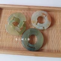 ราคา หยกโบราณคอลเลกชันวกวาจ จีนโบราณหยกเก่าแหวนแฮนด์เมดเฉียนคุนแหวนทําเองจี้หยกจับชิ้นโบราณหยกหยกเก่าแหวนแฮนด์เมดเฉียนคุนแหวนทําเองจี้หยกจับชิ้น10.30 เอฟซี (54200533083)