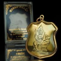 ราคา เหรียญพรหมสารพัดนึก เนื้อทองฝาบาตร หลวงพ่อหวั่น วัดคลองคูณ รุ่นสารพัดนึก พร้อมกรอบไมครอน ขนาด2.5*3.2ซม. (8575322563)